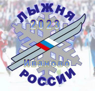 Лыжня России 2023 Лыжня России 2023